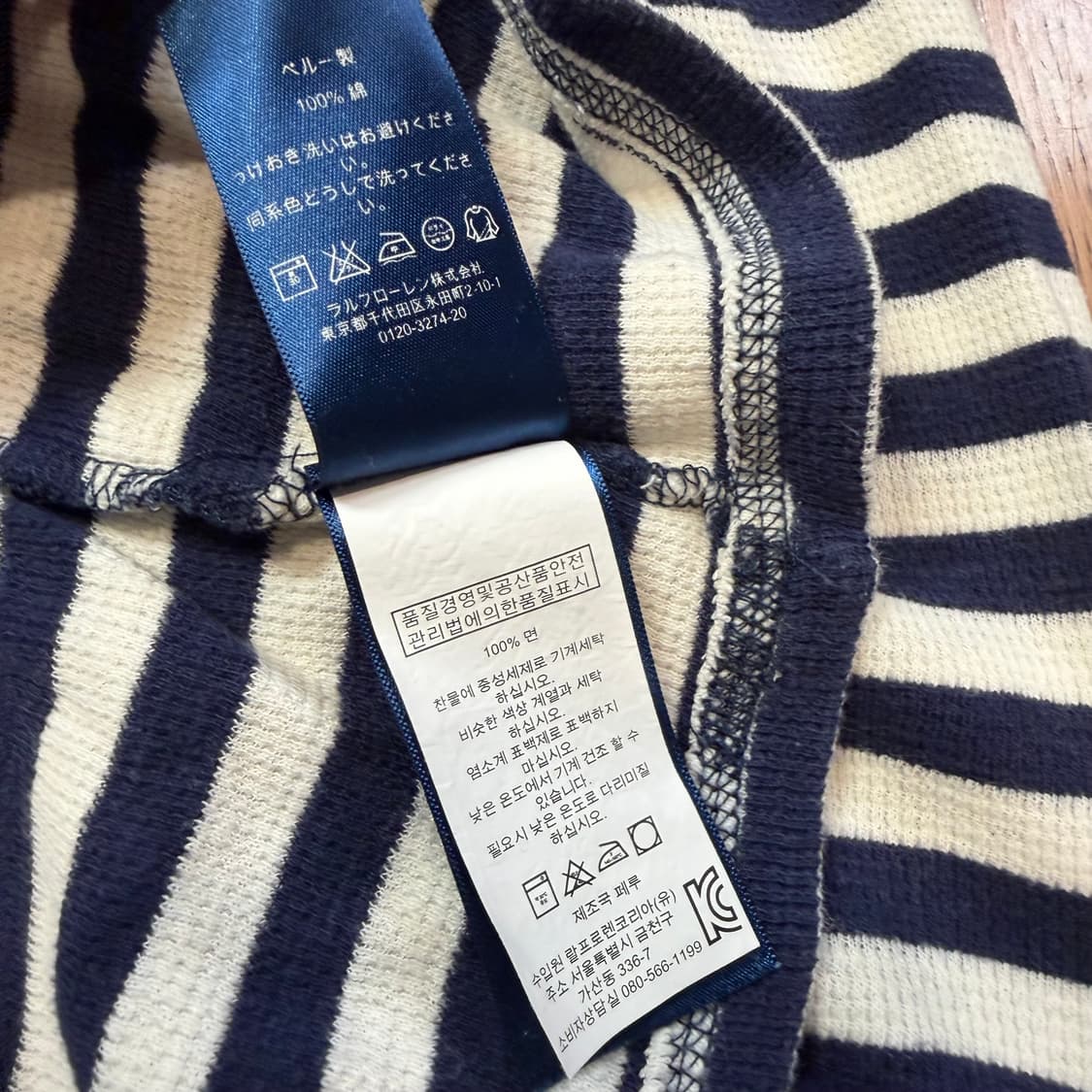 폴로 랄프로렌 와플 스트라이프 티셔츠 상품이미지3