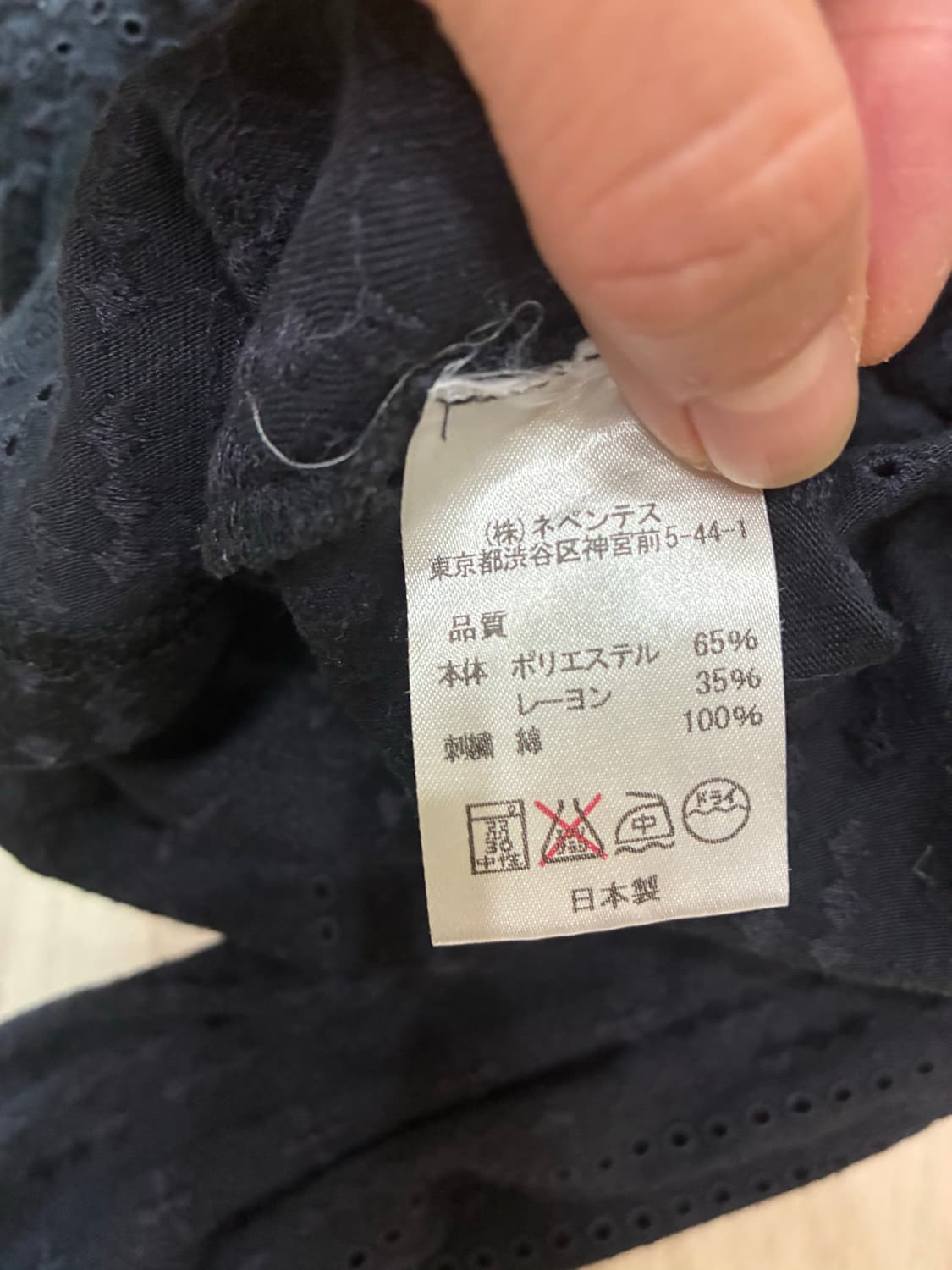 [정품] Needle 아이렛 자수 브이넥 가디건 — 블랙/스몰 상품이미지5