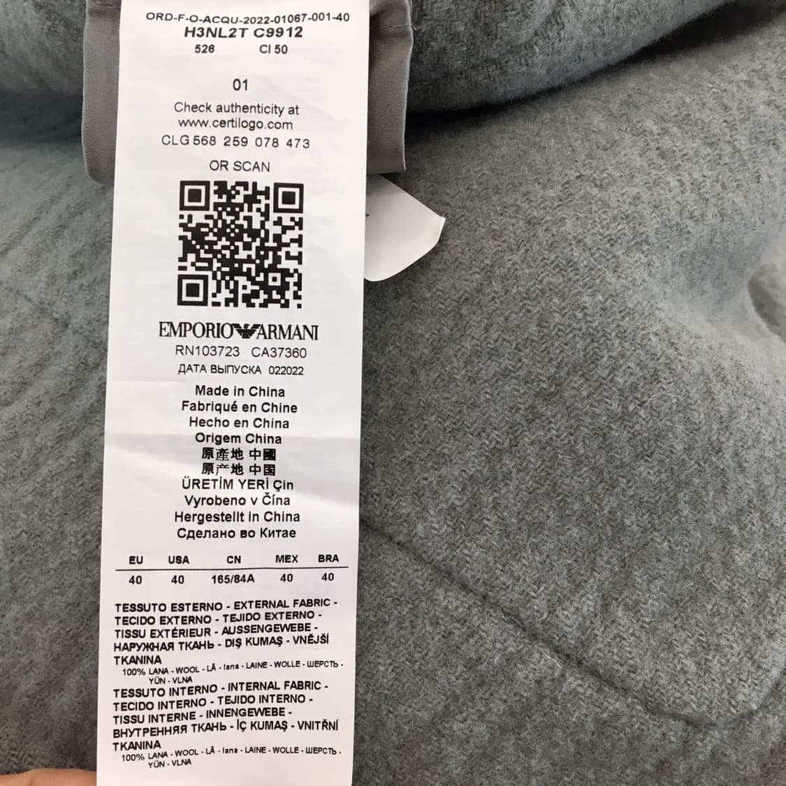 엠포리오아르마니 그레이 울 코트 66 오버 아웃포켓  상품이미지7
