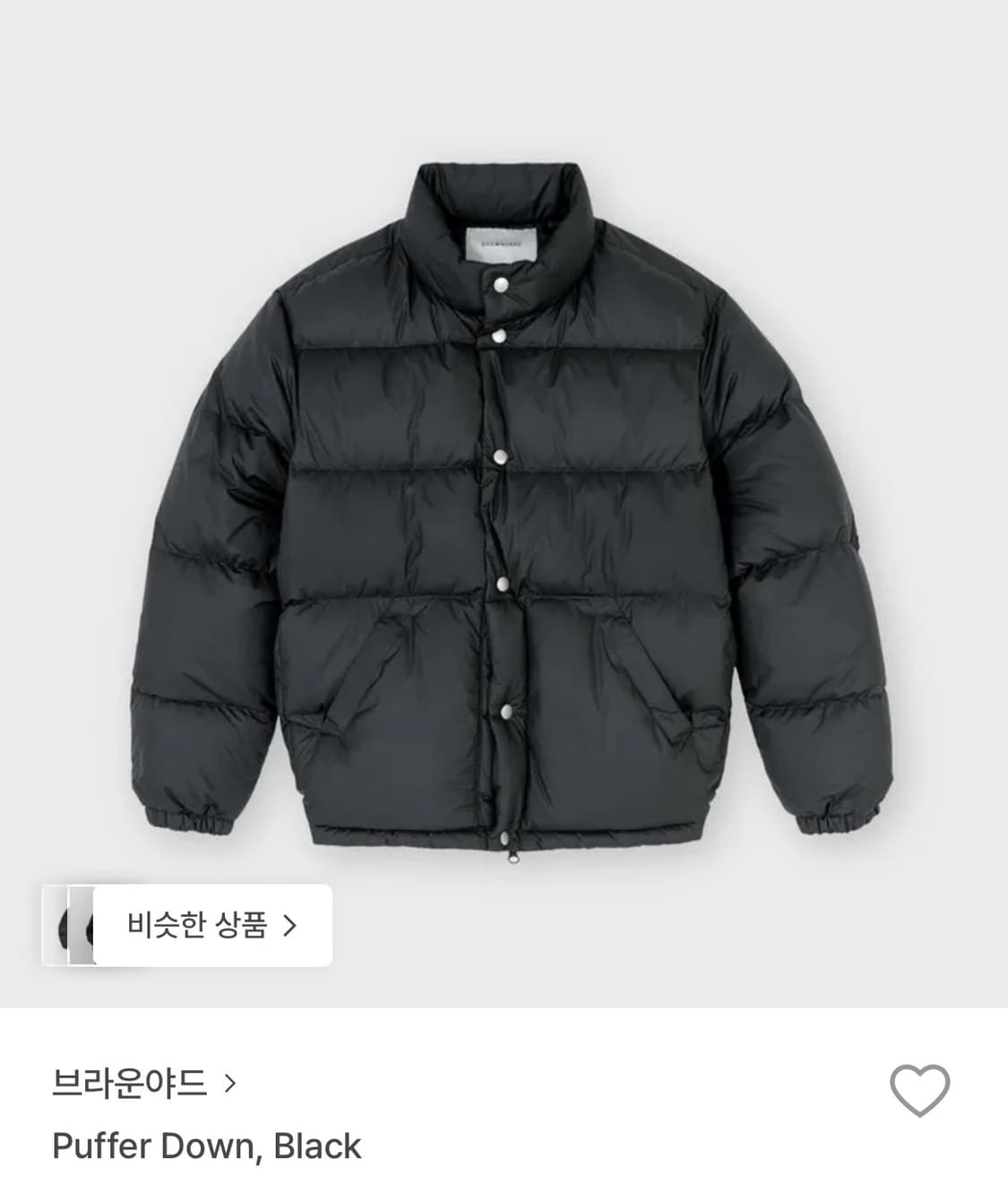 브라운야드 푸퍼 다운 패딩 24fw 3사이즈 상품이미지1