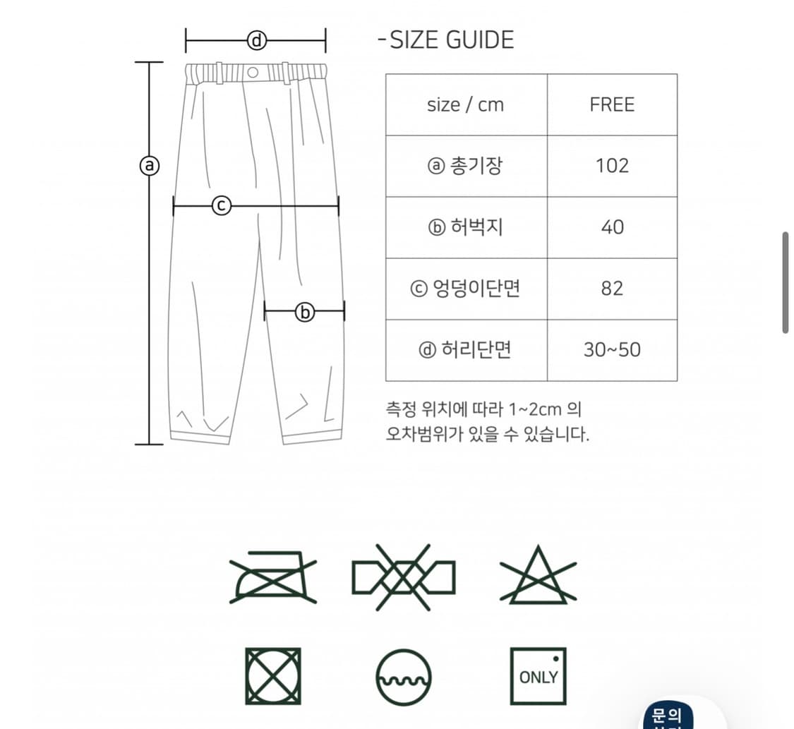 Free)헌터퐝 라삭 오버핏 카키 바지 상품이미지6