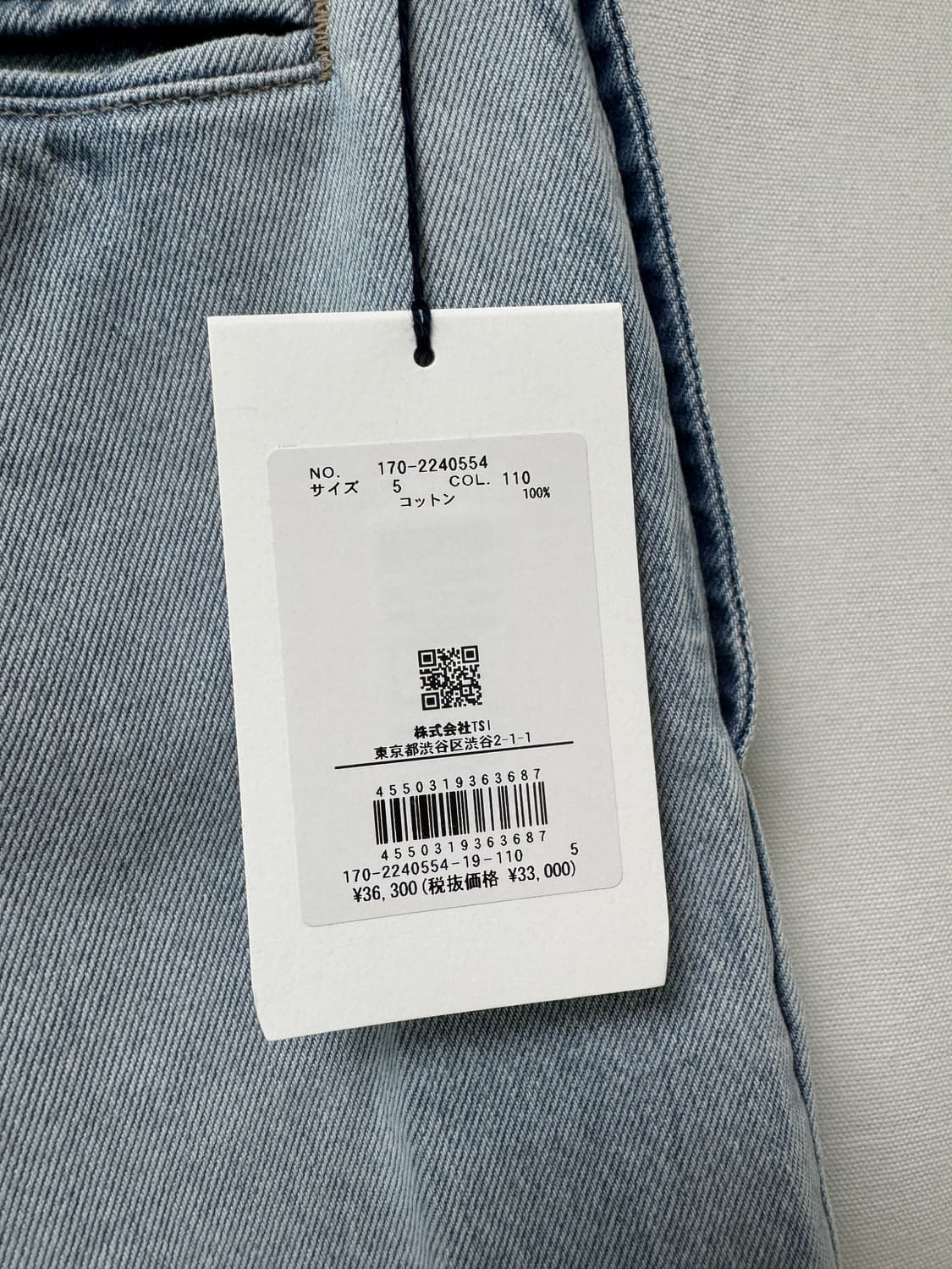 YLEVE 일레브 연청 데님 팬츠 5사이즈 상품이미지6