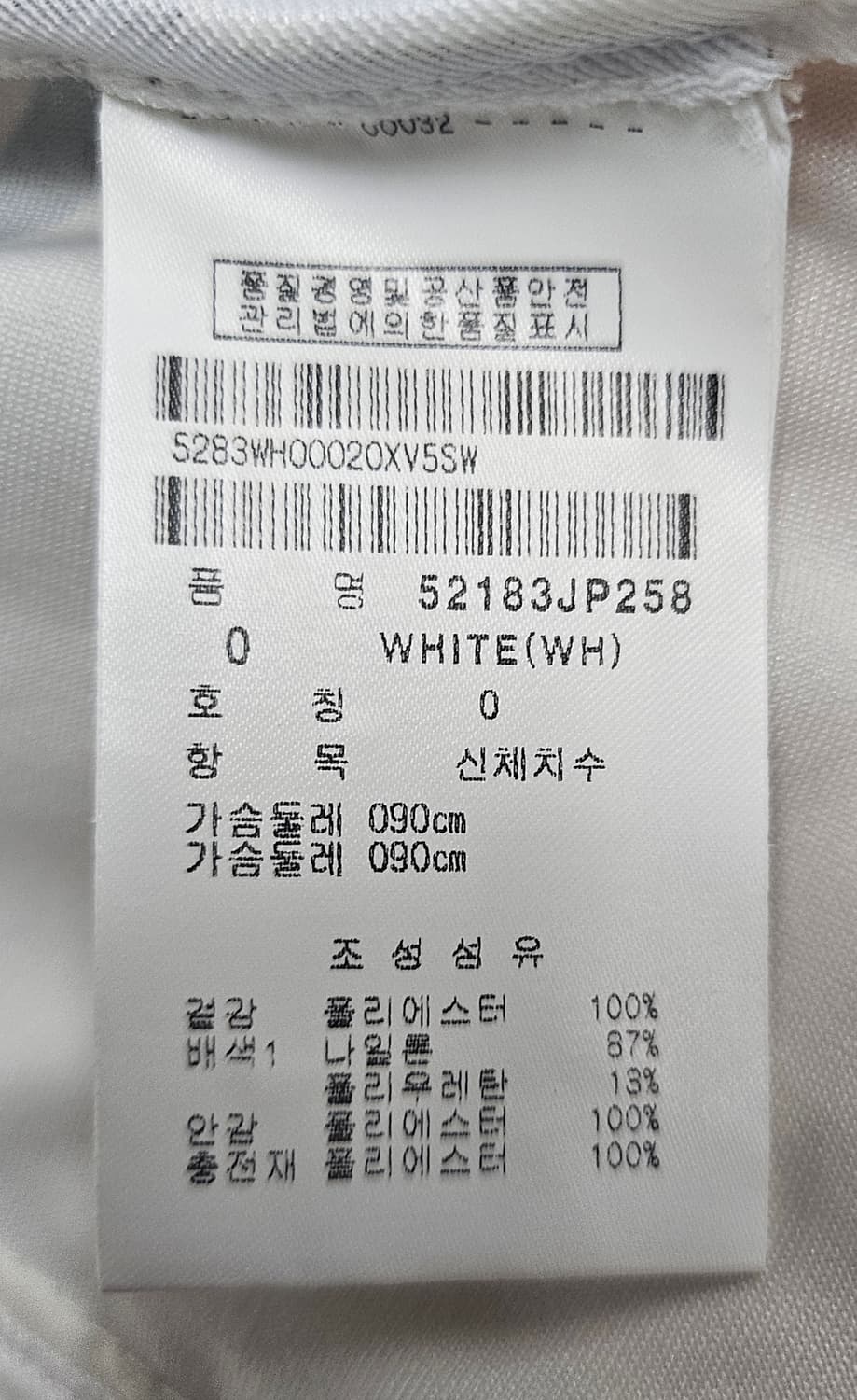 파리게이츠 여성 골프자켓 슬림55 퀼팅자켓 WL78 상품이미지7
