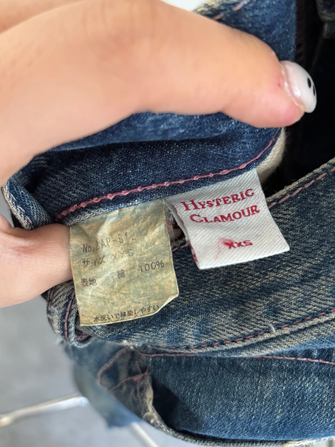 Hysteric Glamour 히스테릭글래머 킨키 Love 데님팬츠 상품이미지6