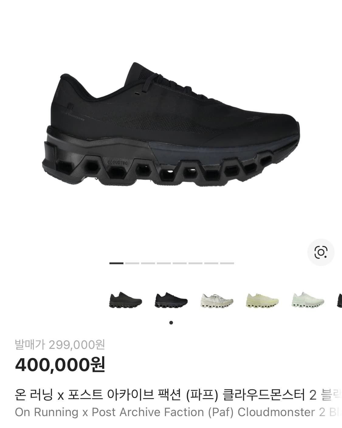 온파프 클라우드몬스터 블랙 255/onpaf on  상품이미지1