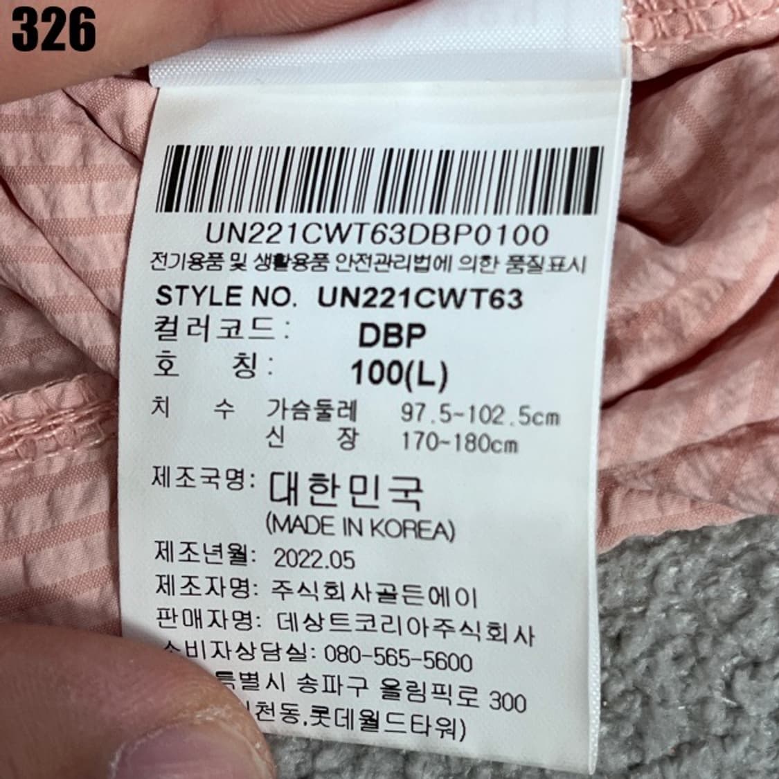 엄브로 핑크 반팔  상품이미지3