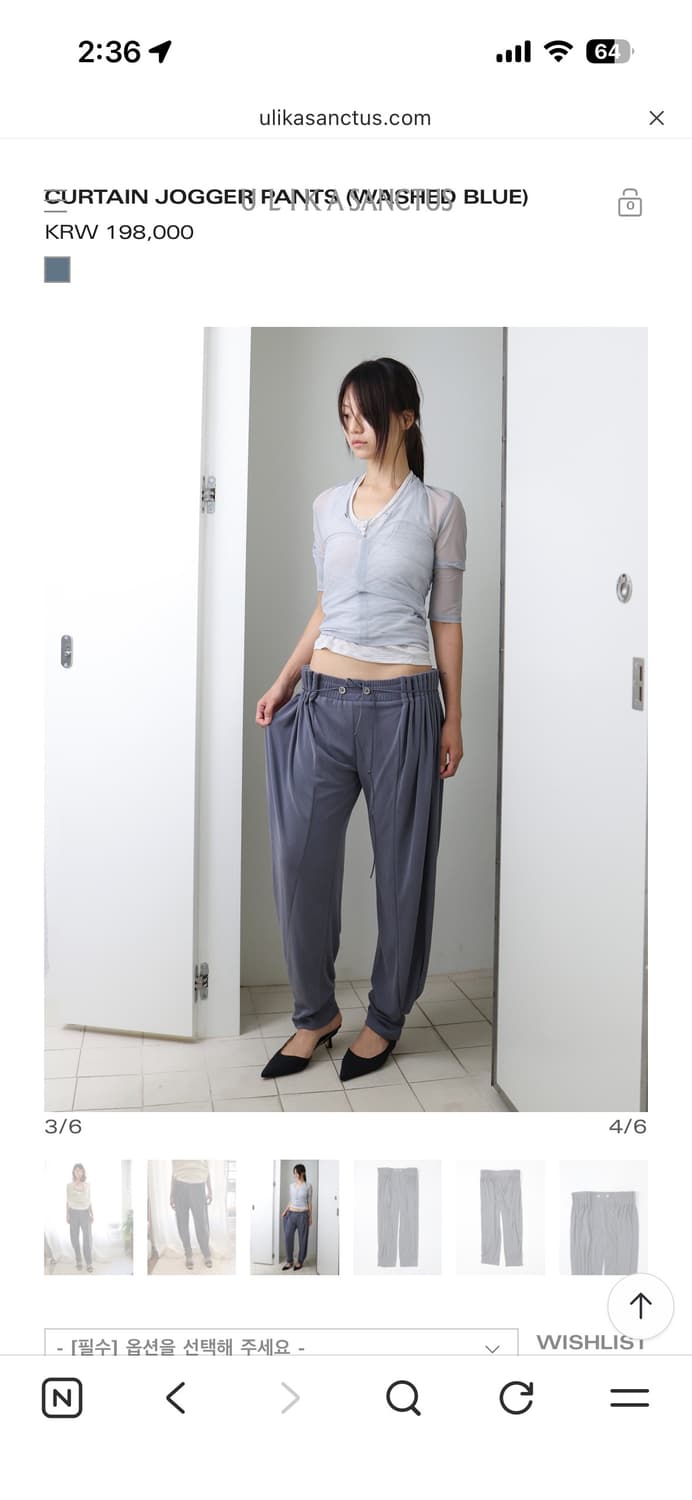 울리카 상투스 CURTAIN JOGGER PANTS (워시드블루)  상품이미지1
