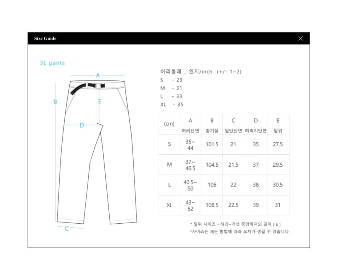 cayl - 3L pants / black 상품이미지6