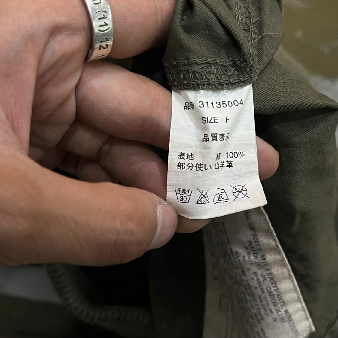  G.O.A 밀리터리 오버롤 y12928 상품이미지8