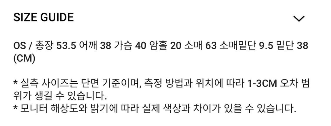 애즈온 레아 버튼티 ason Lea button tee 버튼 티셔츠 상품이미지2