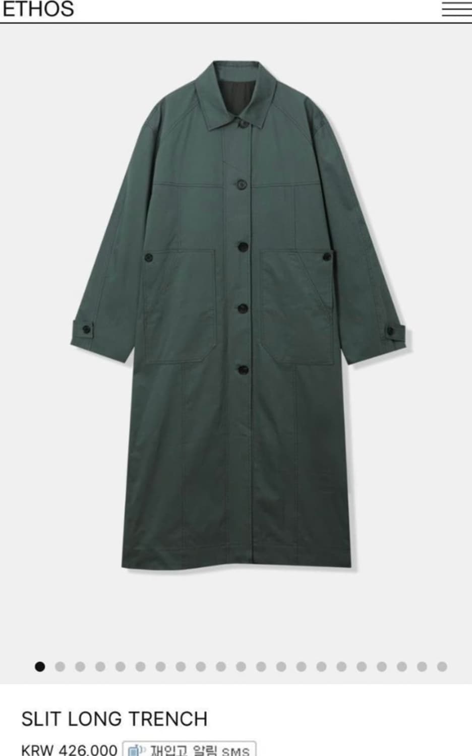 에토스 슬릿 롱 트렌치(브라운) 상품이미지1