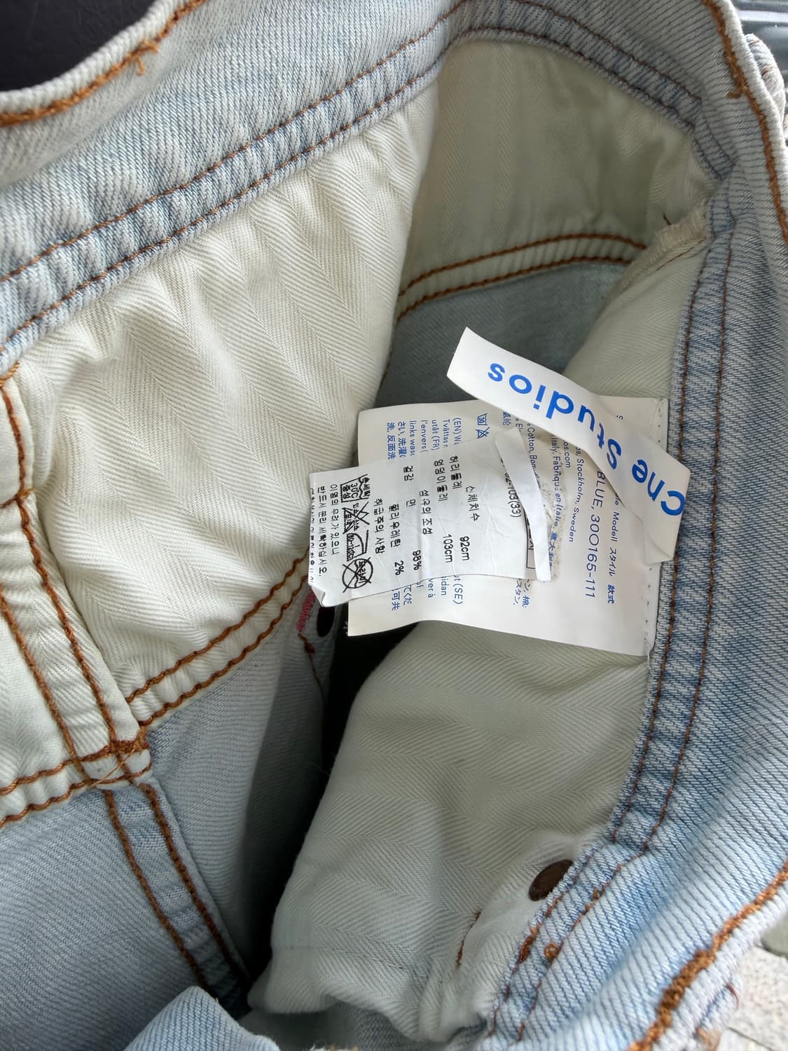 33/ 아크네스튜디오 Liver LT Blue 팬츠 상품이미지10