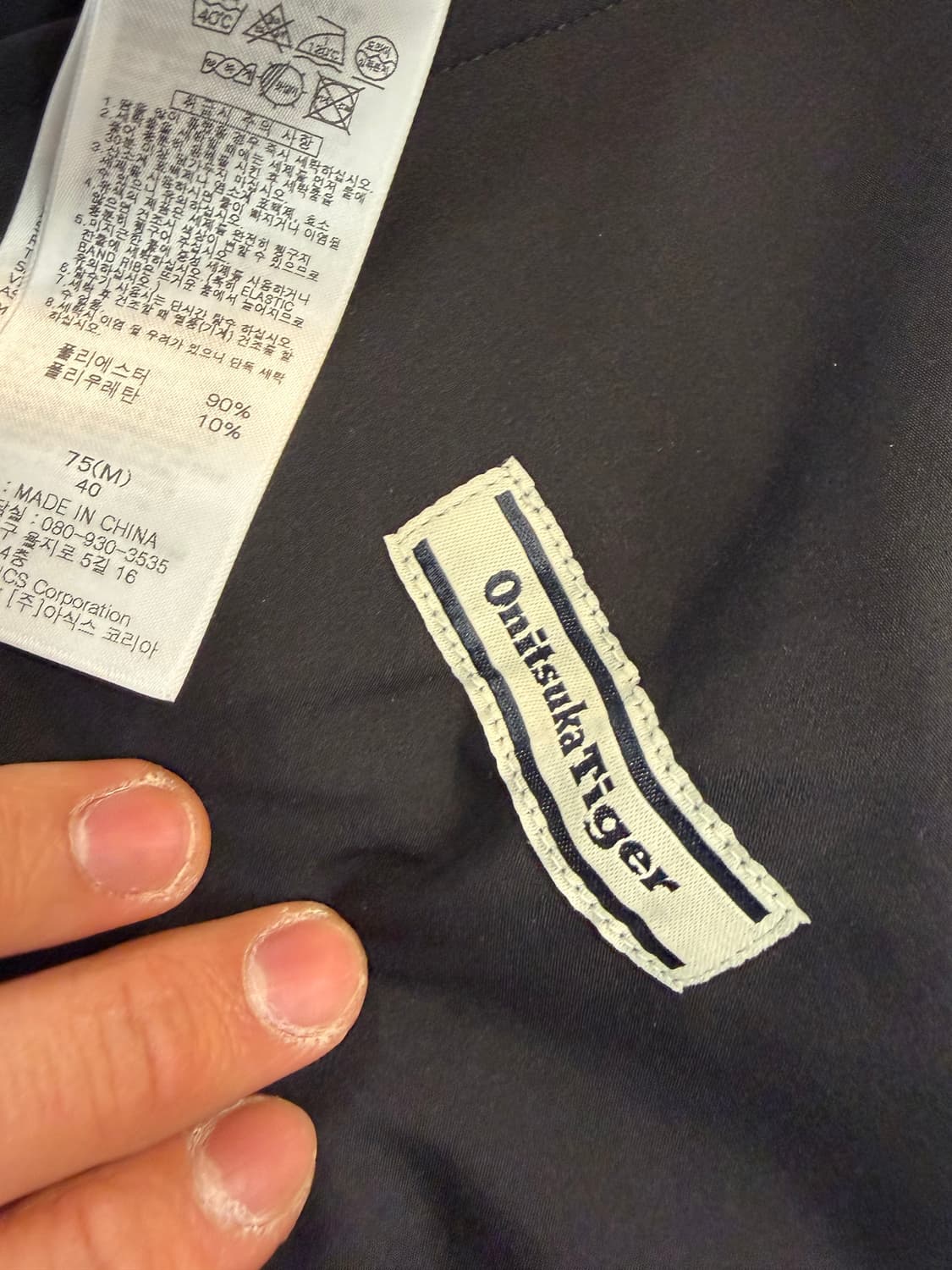 onisuka tiger 블랙 정장 바지 슬랙스 M 상품이미지5
