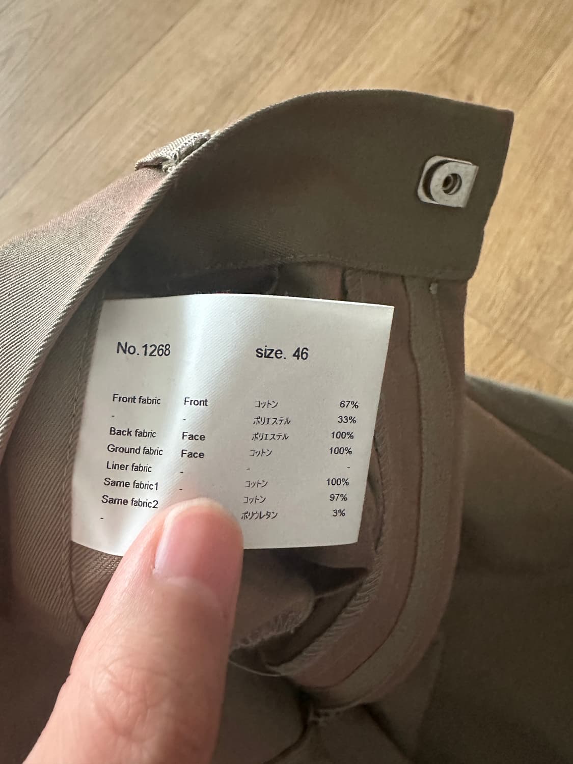 네온사인 스페이스 스트레이트 슬랙스 올리브 46사이즈 상품이미지6