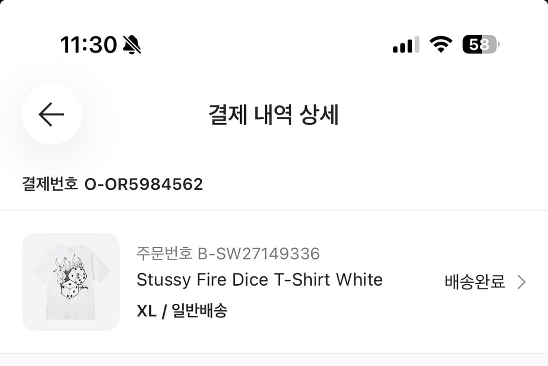 스투시 파이어 다이스 티셔츠 화이트 XL 상품이미지4