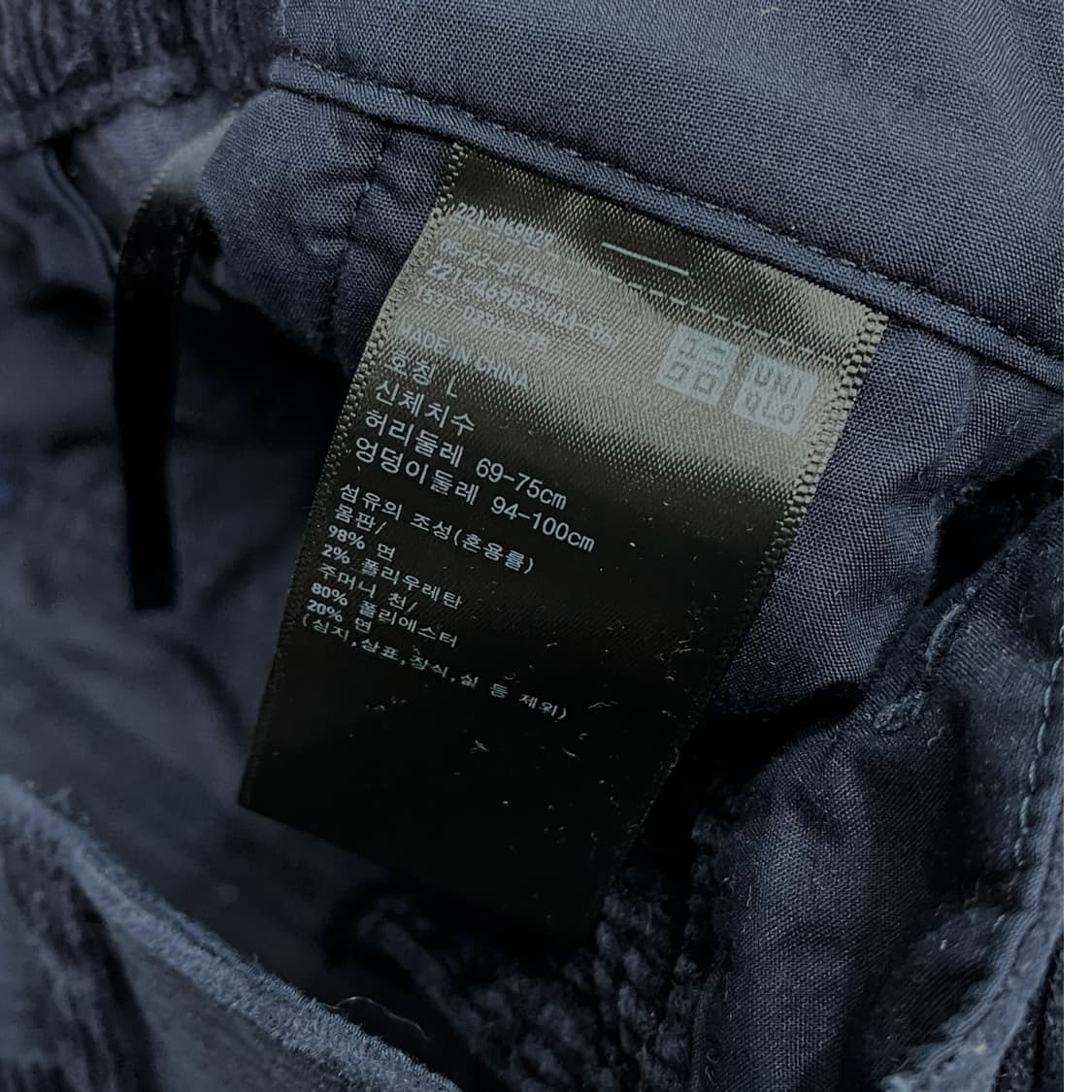 유니클로 꼼뜨와데꼬또니에 와이드 코듀로이 팬츠 네이비 상품이미지5