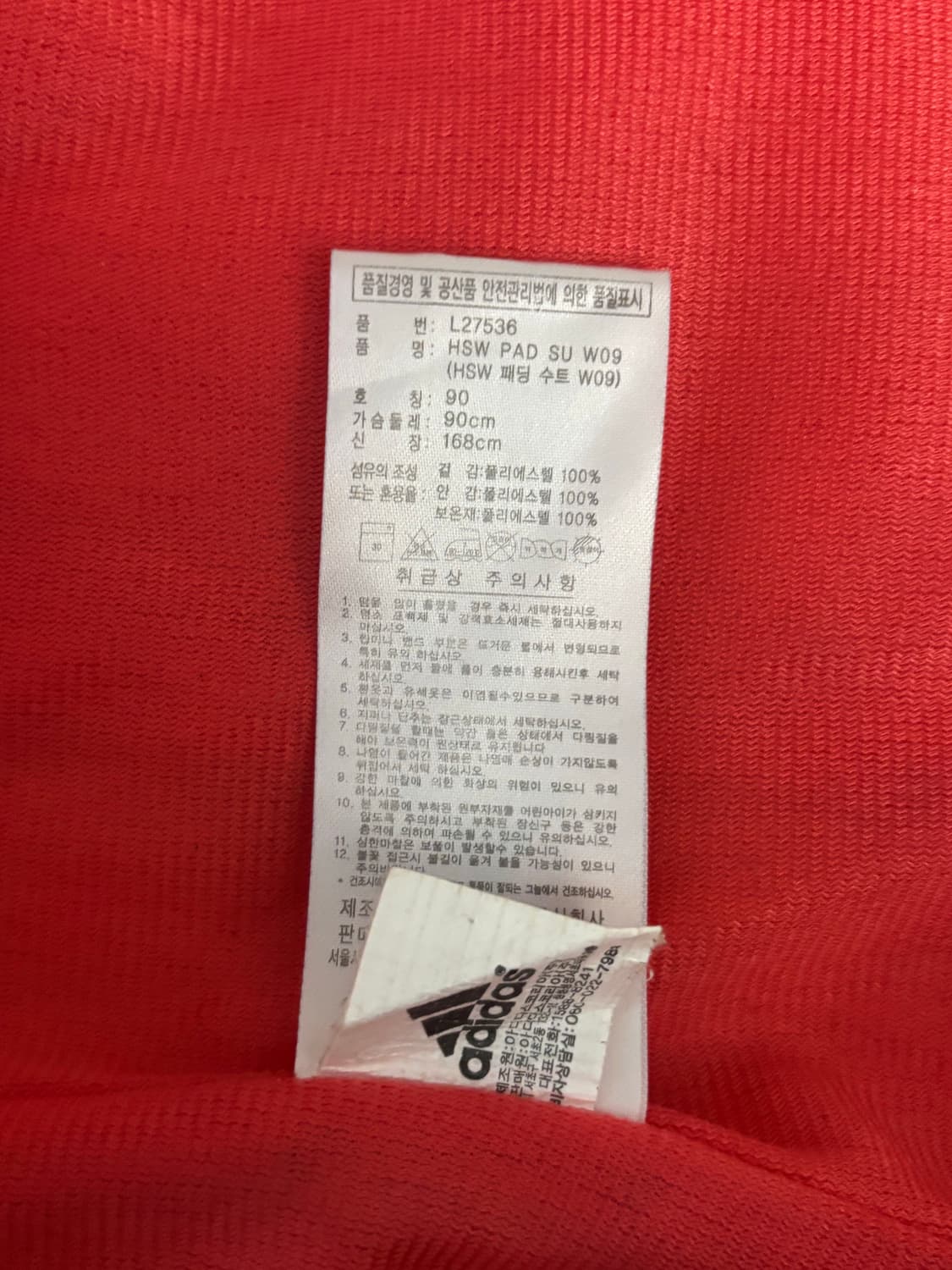 Adidas 패딩 상품이미지3