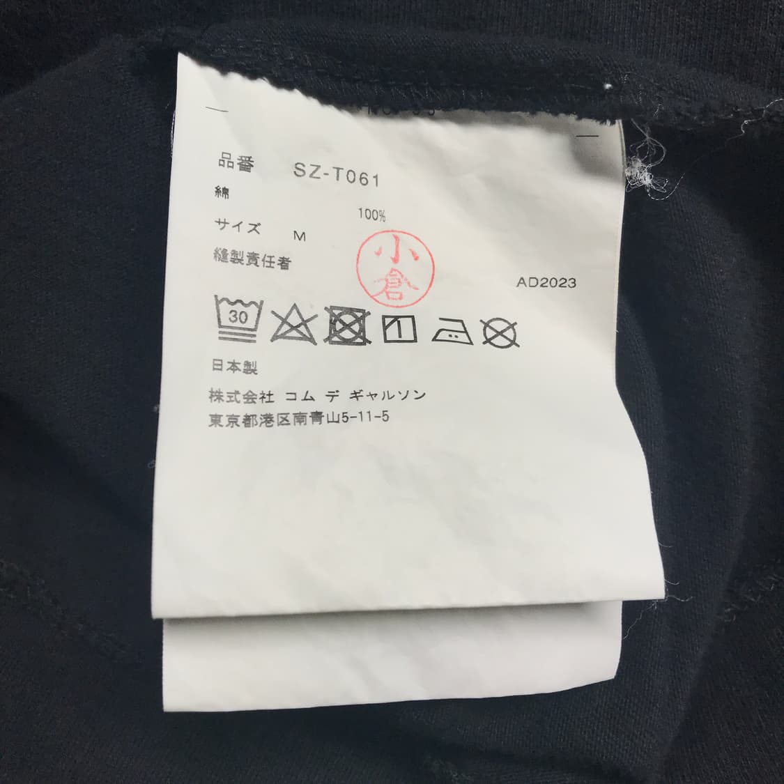 꼼데가르송 스몰로고 롱 슬리브 블랙 M 상품이미지6