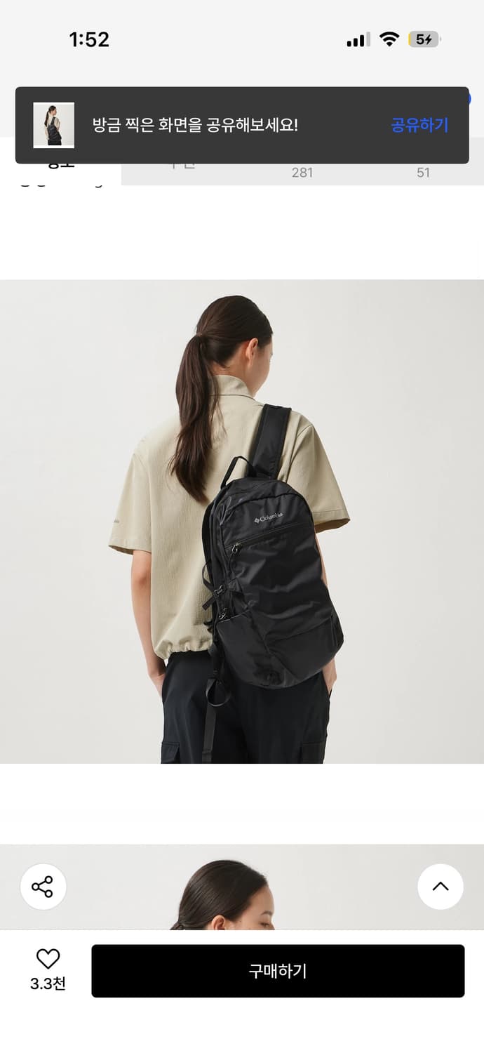 콜롬비아 공용 본레 포레스트 20L 패커블 경량 백팩 상품이미지1