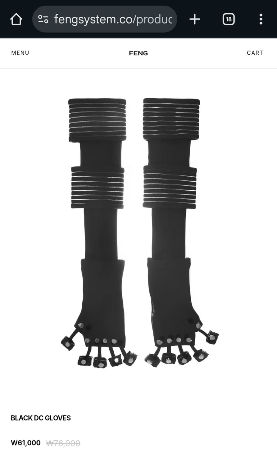 [구해요] 펭 시스템 feng system 핸드워머 글러브 블랙 상품이미지1