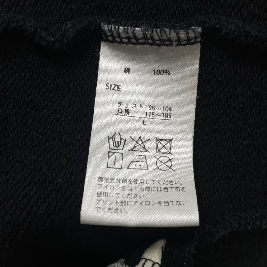 해리포터 호그와트 야구자켓 상품이미지5