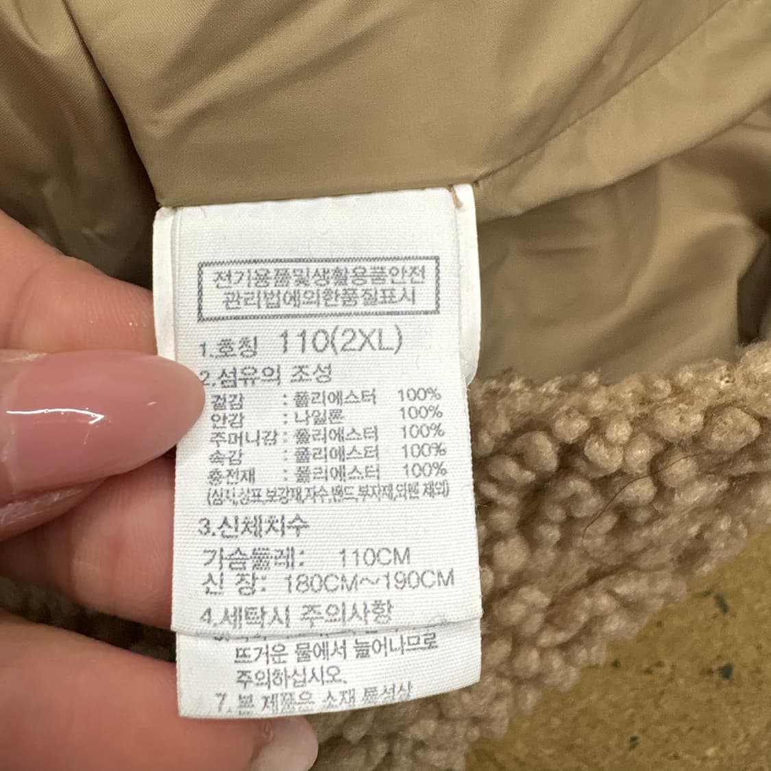 [정품/2xl,110] 노스페이스 아노락 후리스 b14 상품이미지7