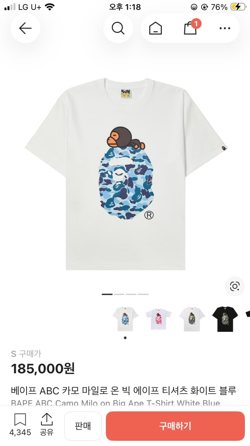 베이프 베이프 ABC 카모 마일로 온 빅 에이프 티셔츠 화이트 블루 상품이미지1