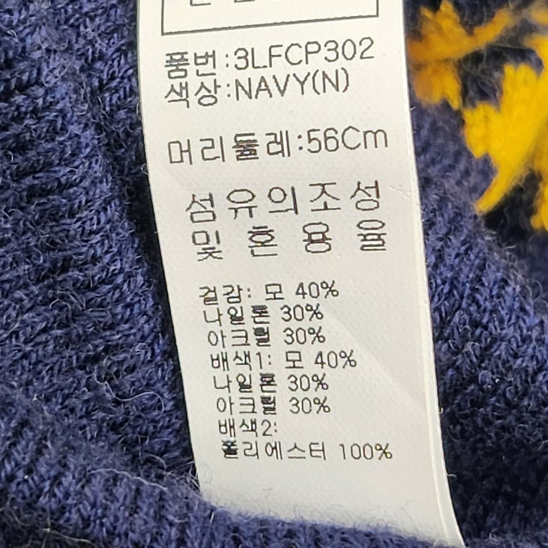 루이까스텔 정품 골프 썬캡 56cm 모40% 상품이미지8
