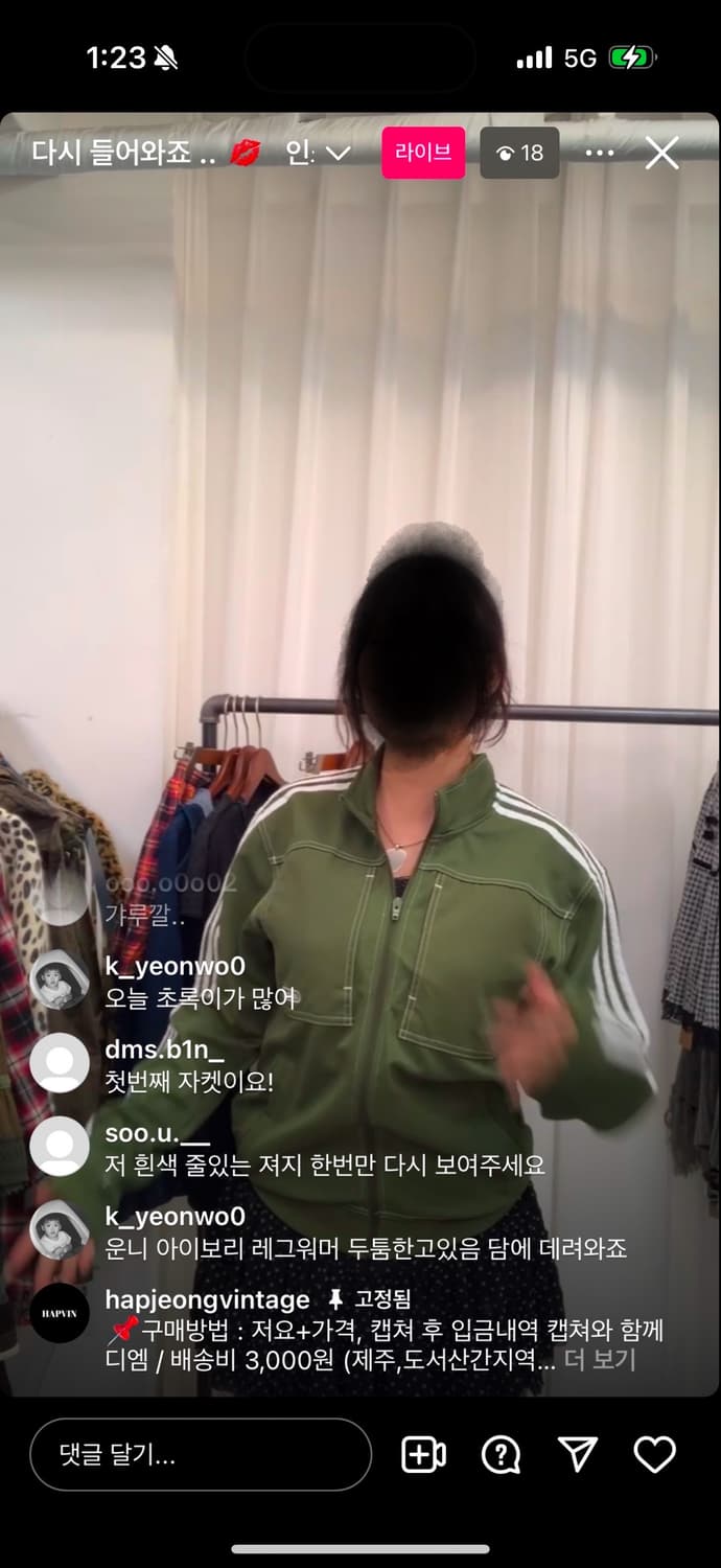 합정진티지 아디다스 져지 y2k 상품이미지1