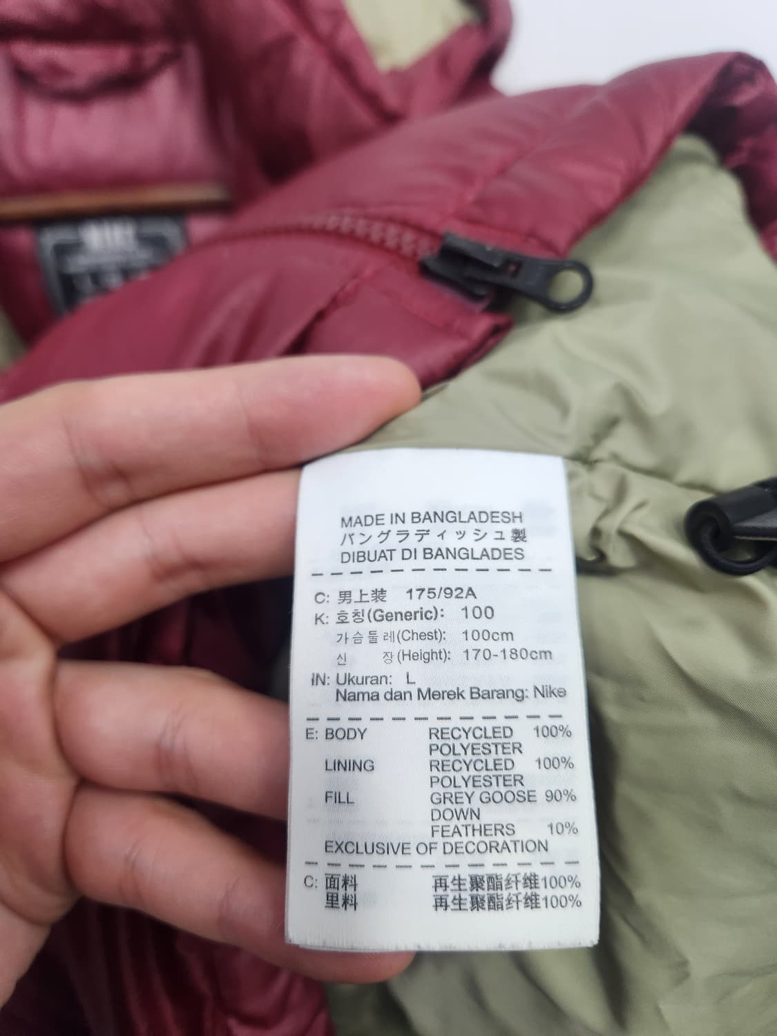 나이키 와인 로고 패딩 상품이미지5