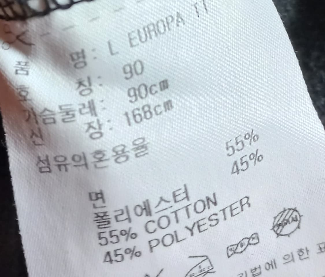 아리하라 미유키 아디다스 트랙탑 L 상품이미지5