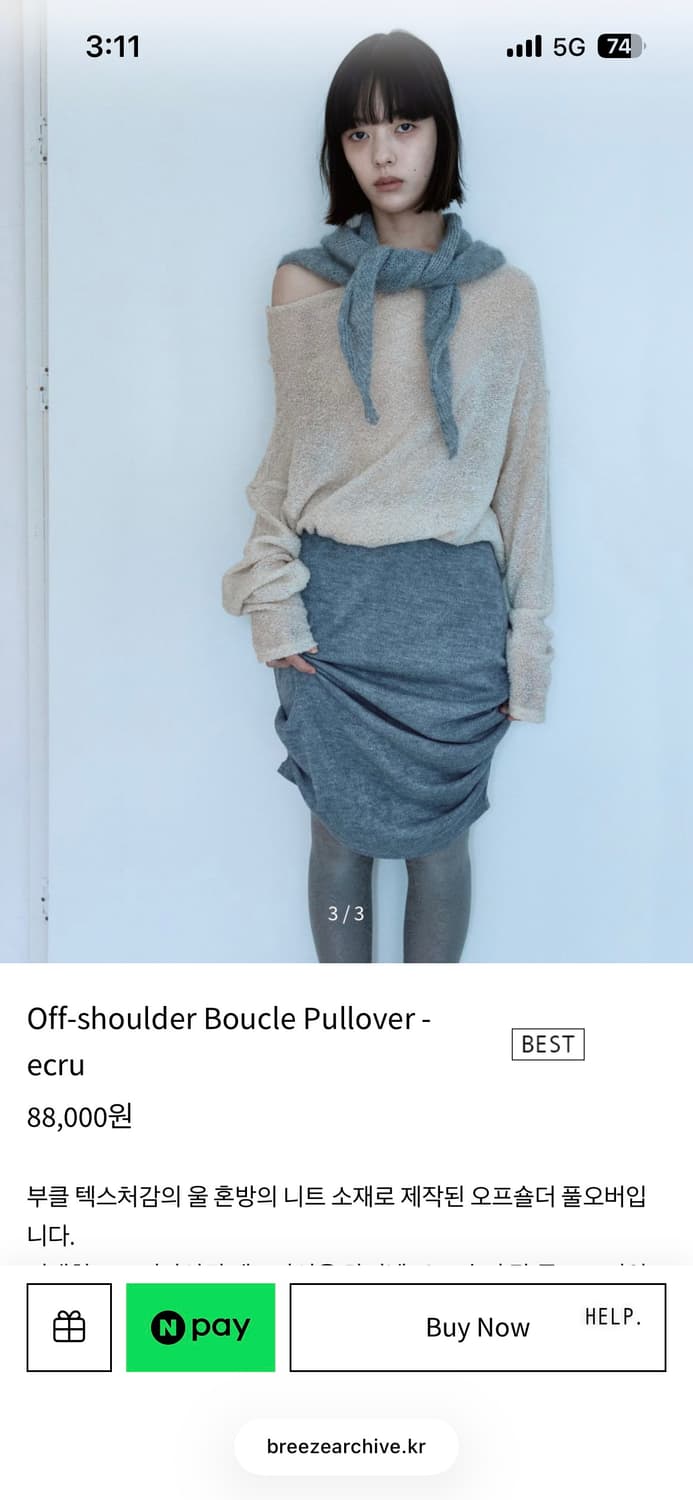 브리즈아카이브 오프숄더  부클 풀오버 상품이미지1