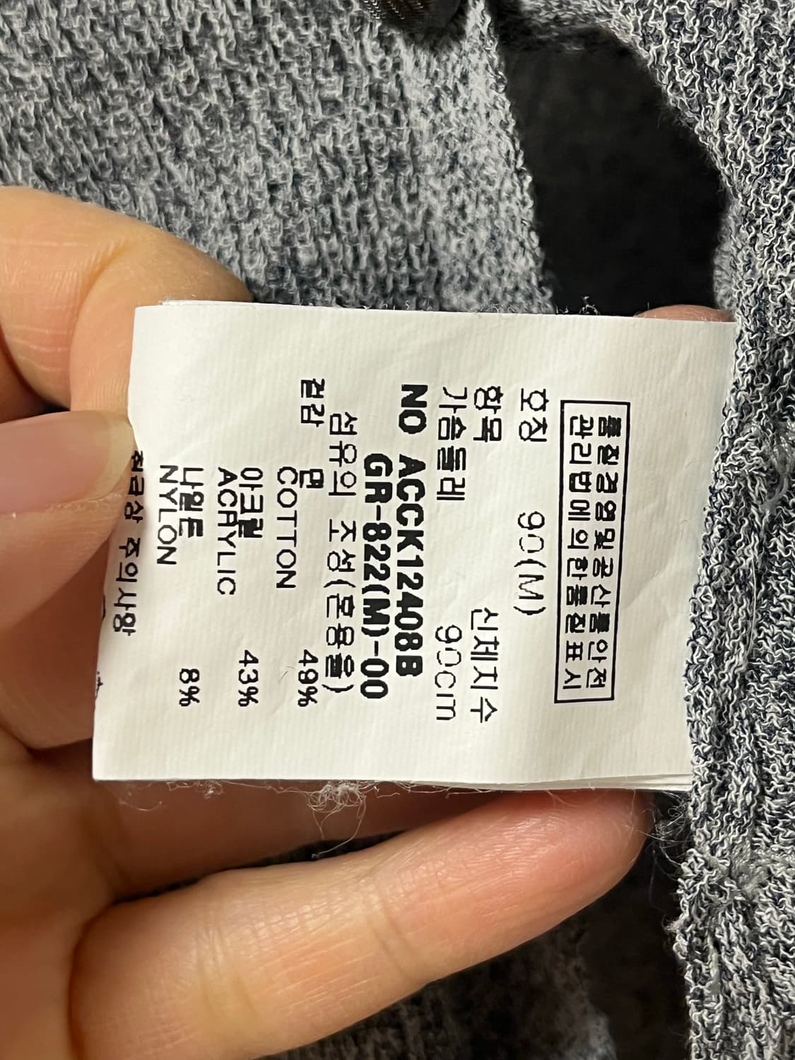 아나카프리 가디건 상품이미지4