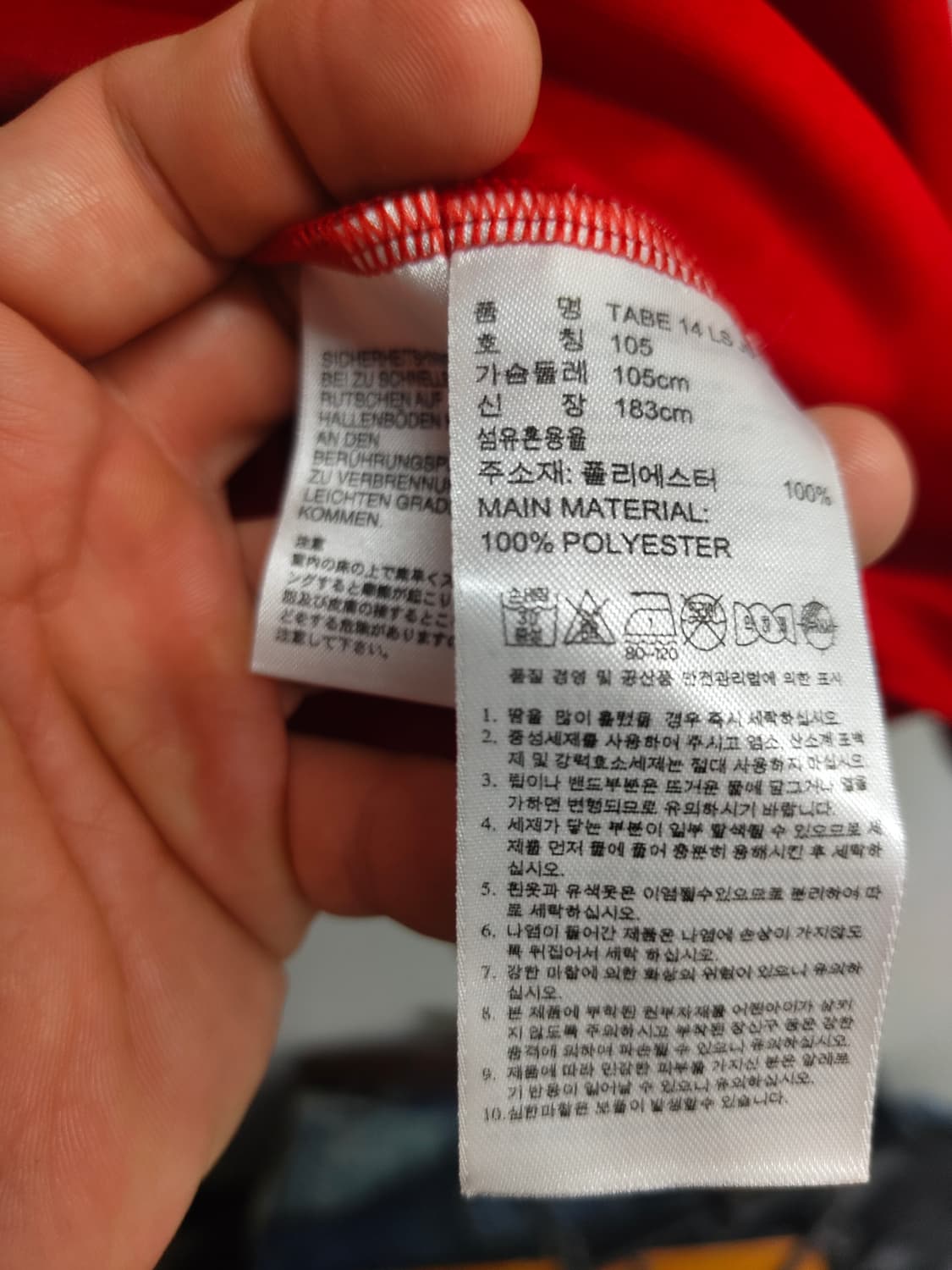 105) 아디다스 리버풀 트레이닝 롱슬리브 팝니다 상품이미지4