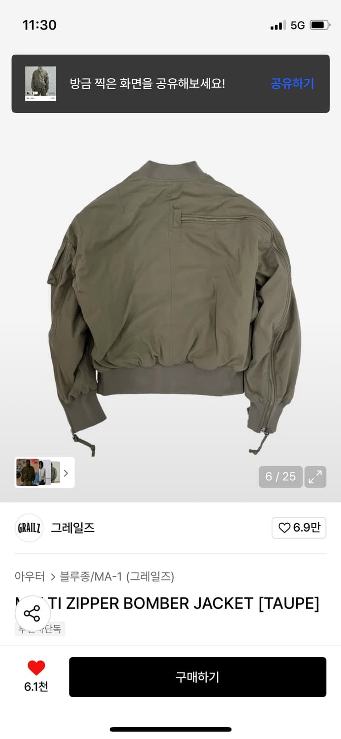 그레일즈 ma-1 상품이미지2