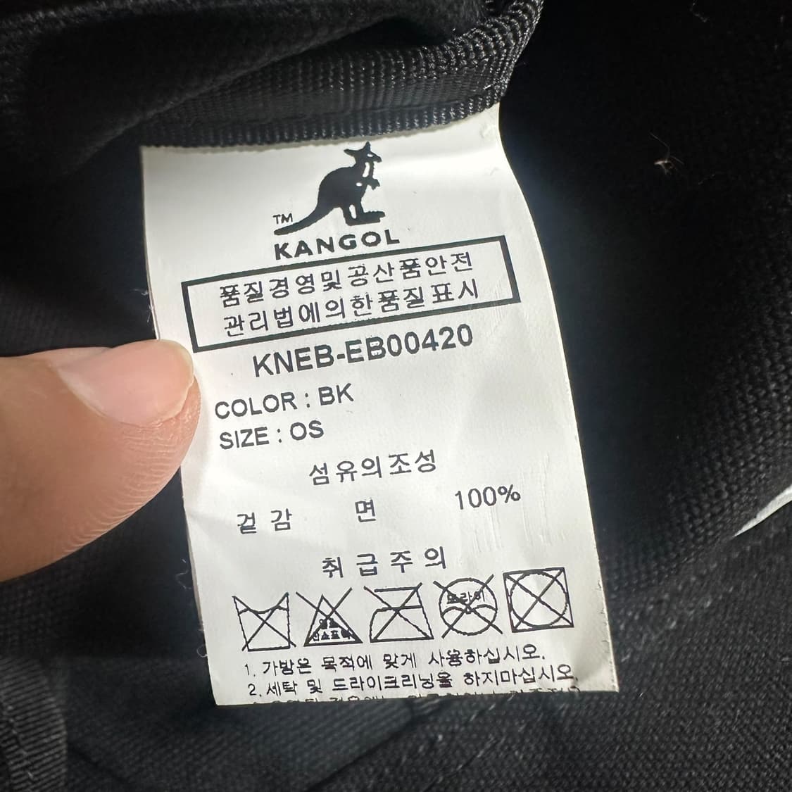 ✨ (바배) 캉골 크로스 에코백 가방  상품이미지4