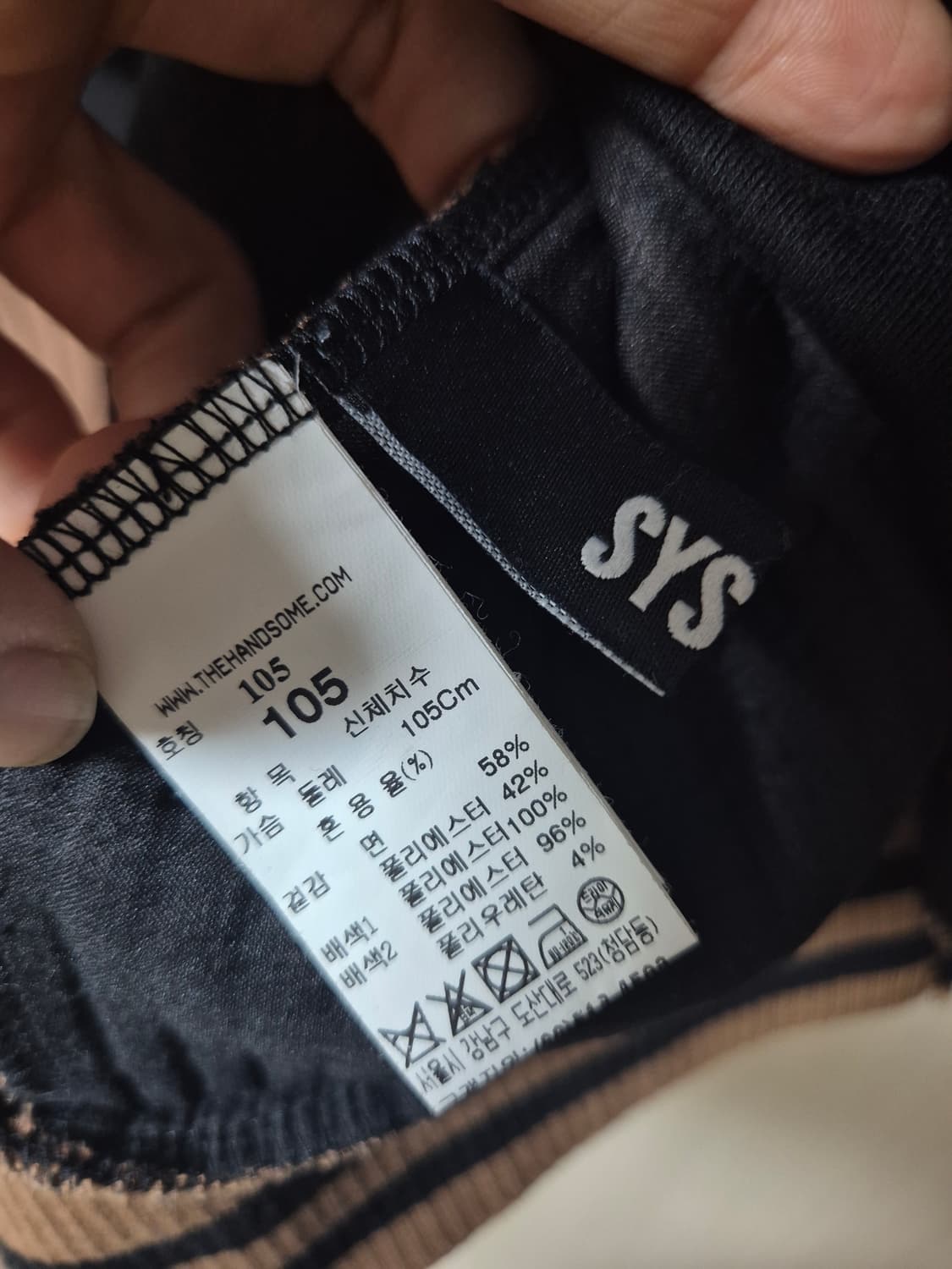 (21년) 시스템 옴므 배색 맨투맨 긴팔 니트배색 맨투맨 105 상품이미지6