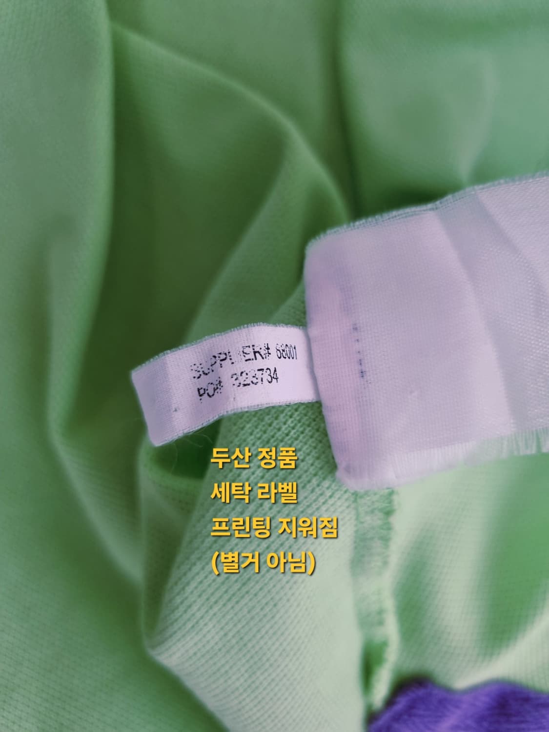 남성 빅사이즈 폴로 POLO 빅포니 PK 피케 카라 반팔 티 티셔츠 상품이미지9