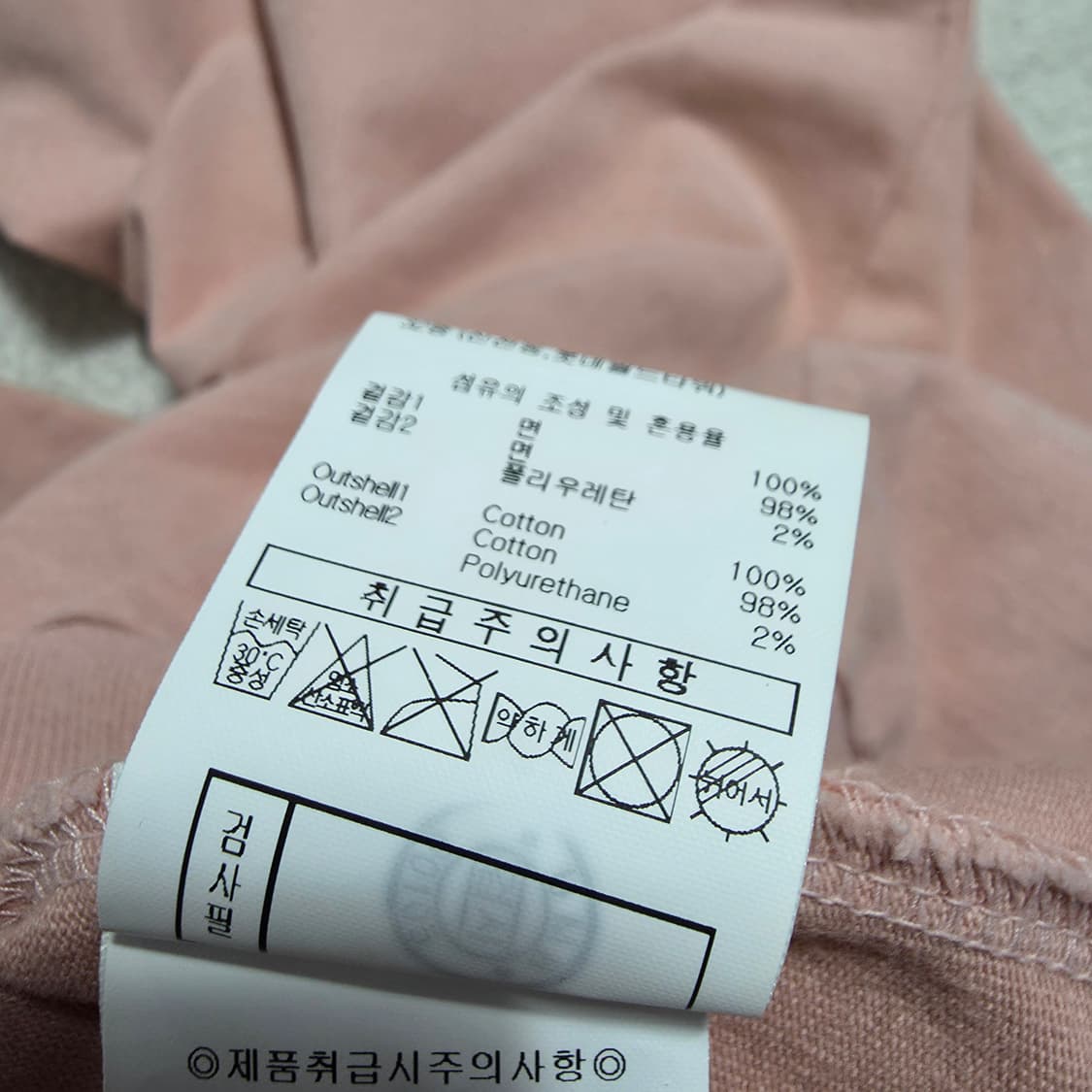 (XL)엄브로 맨투맨 상품이미지5