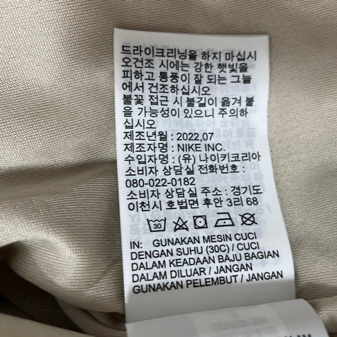 나이키 어센틱 나일론 카키 코치자켓  5630 상품이미지5