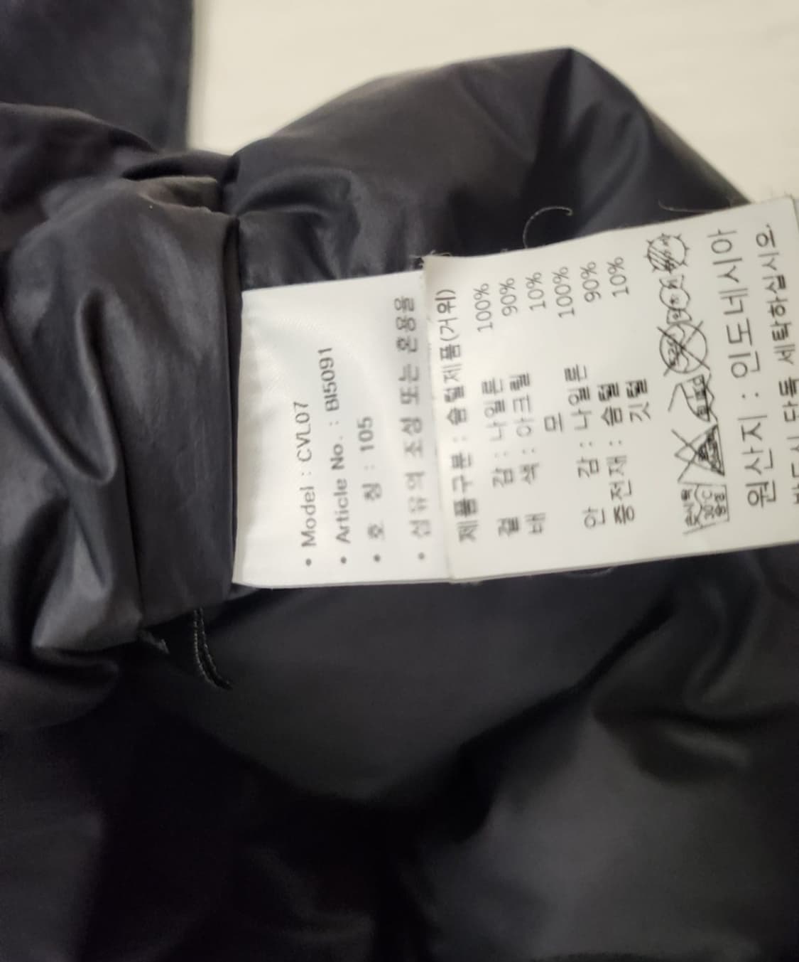 아디다스 방풍 다운 상품이미지2