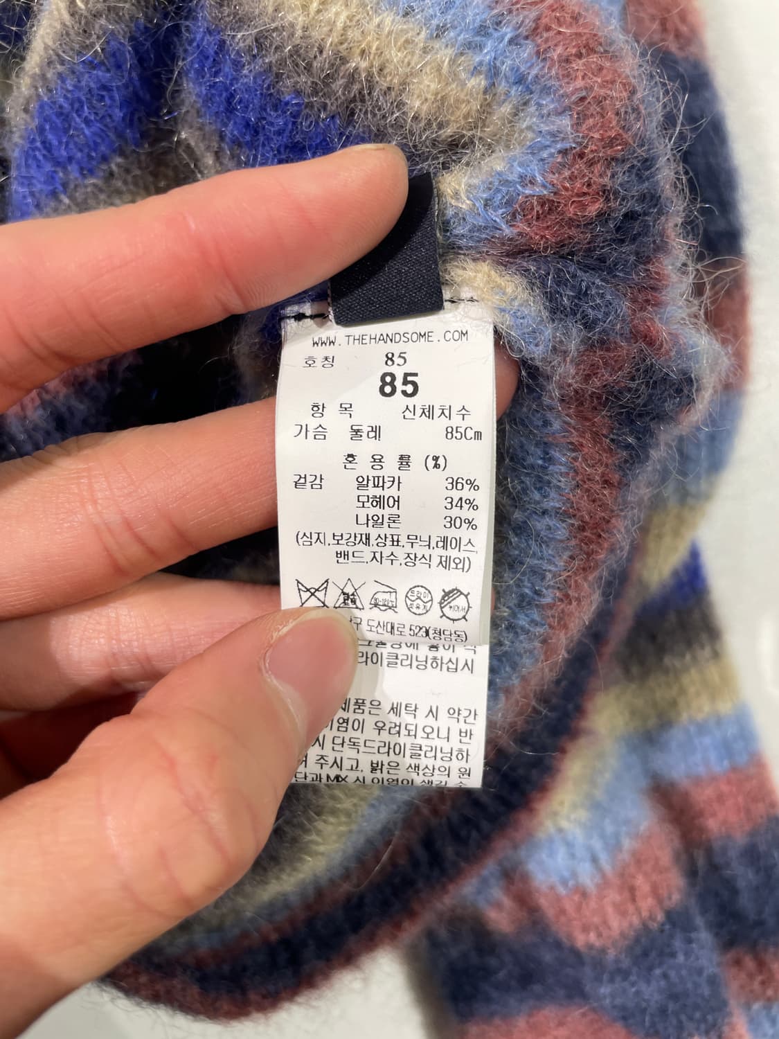 톰 그레이하운드 믹스 모헤어 스트라이프 가디건 상품이미지9