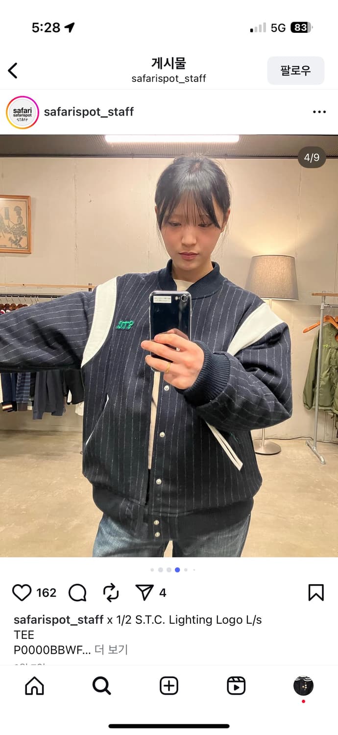 Safarispot 사파리스팟 바시티 자켓 네이비 상품이미지2