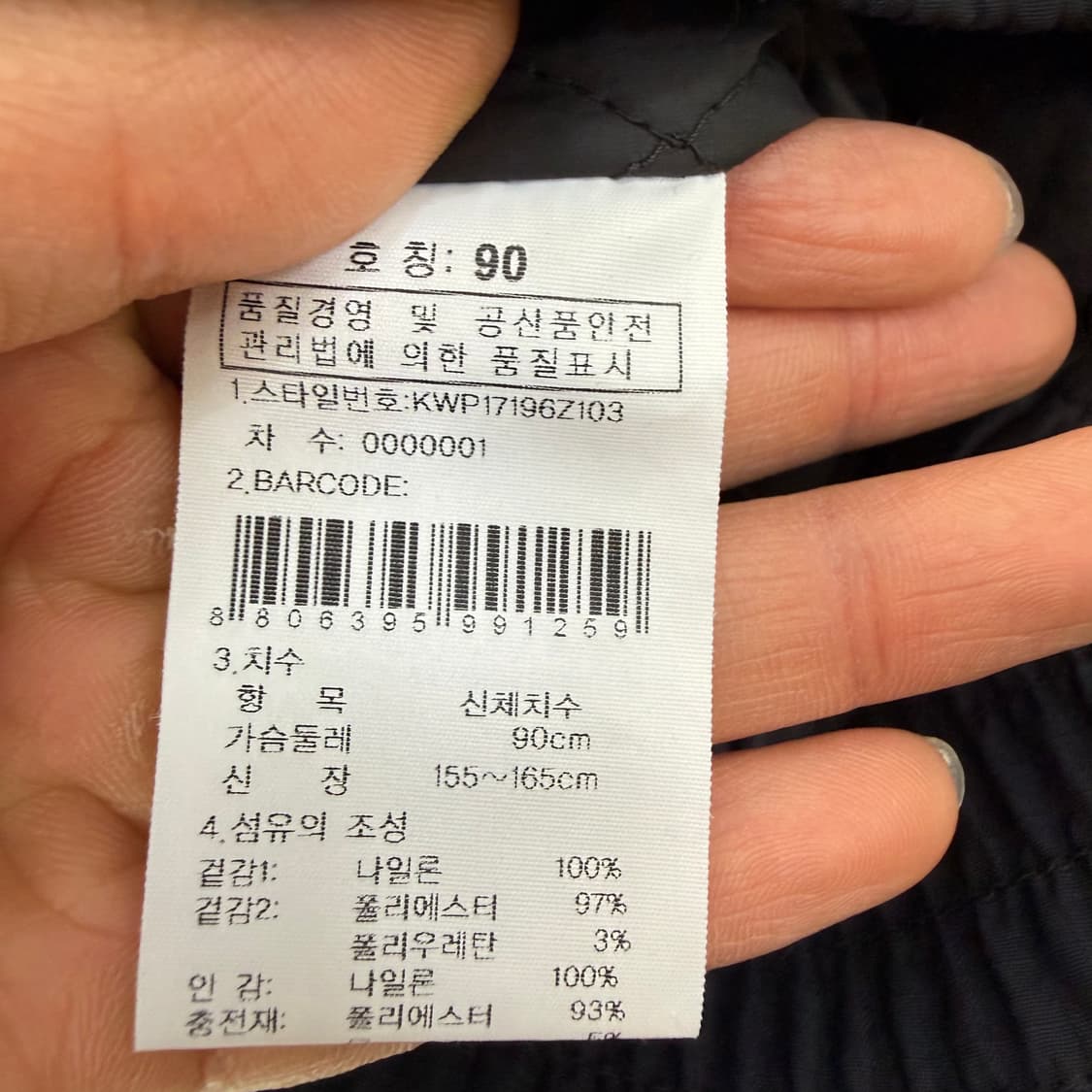 90 K2 네오슈타트 봄버 자켓 0304T 상품이미지4