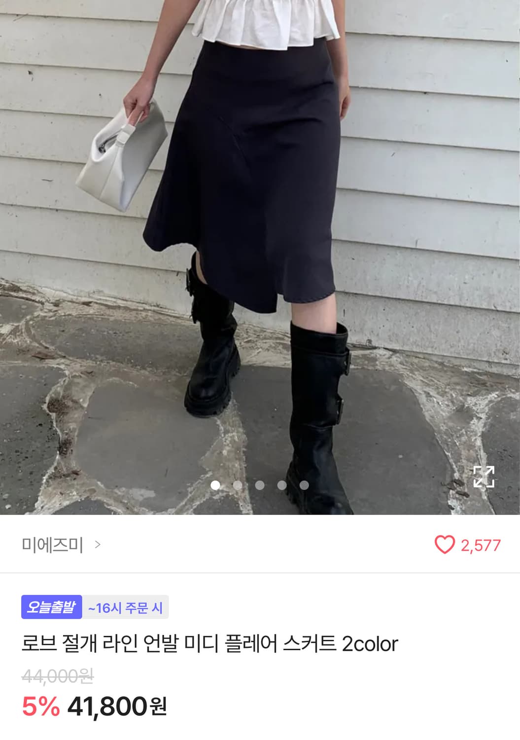 미디스커트 언발 플레어 블랙업 에이블리지그재그 어텀 라룸 릿킴 상품이미지1