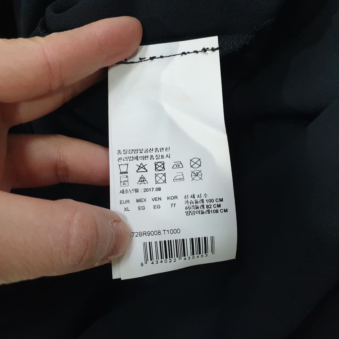 BIMBA Y LOLA 빔바이롤라 원피스 XL  상품이미지8