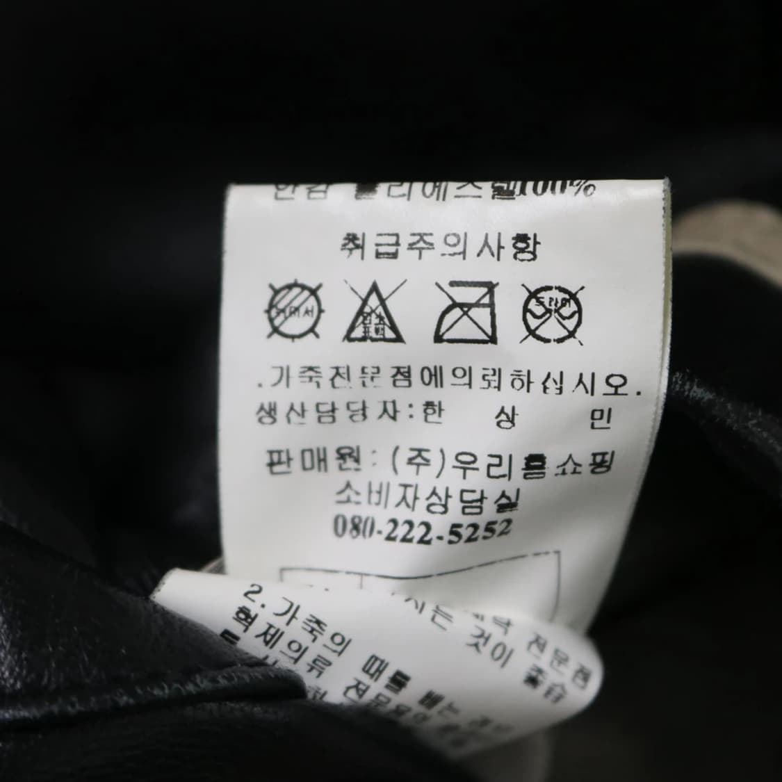 FSIAN 양가죽 자켓 63216 상품이미지10