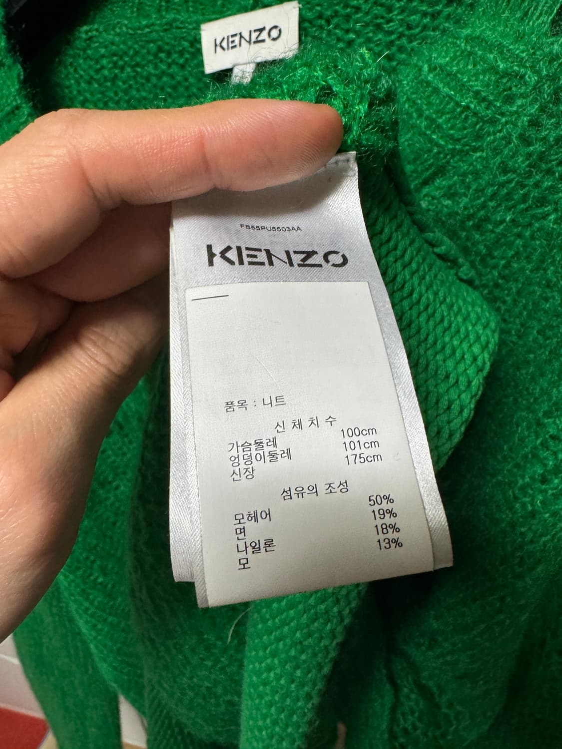 Kenzo mohair blend jumper 겐조 상품이미지3