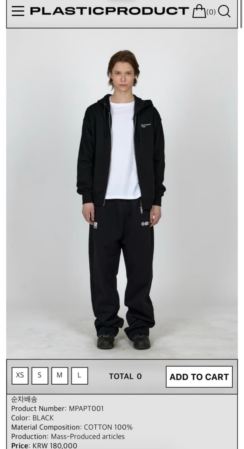 MPa sweatpants M Size 상품이미지1