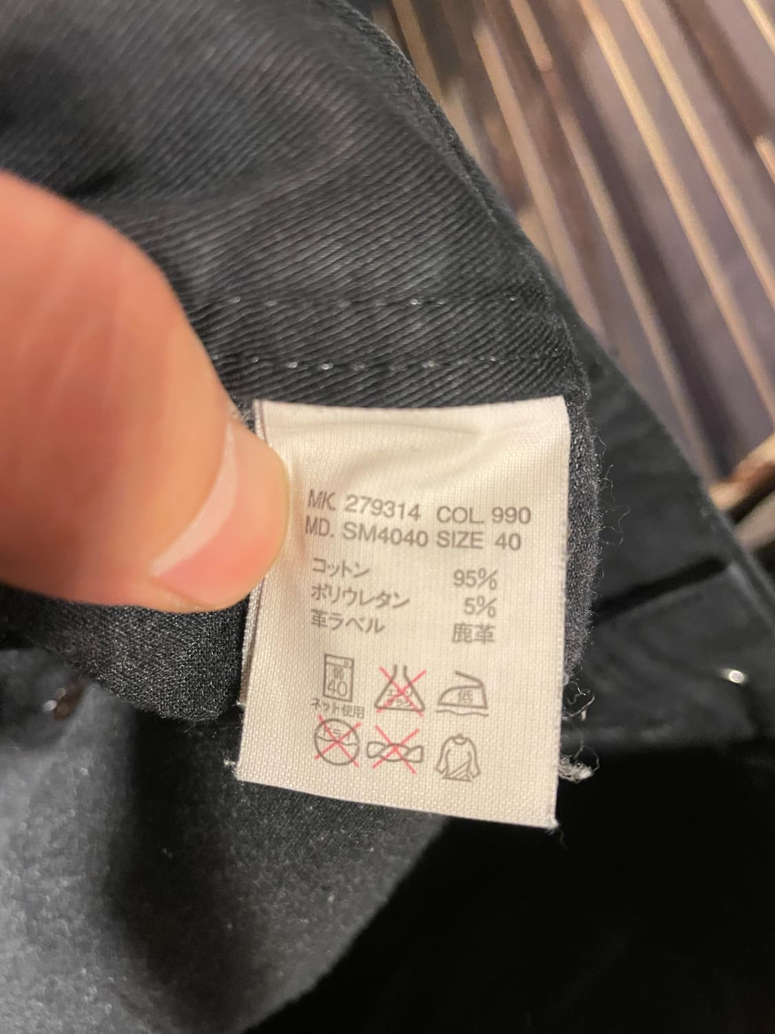 폴스미스 블랙진 상품이미지6